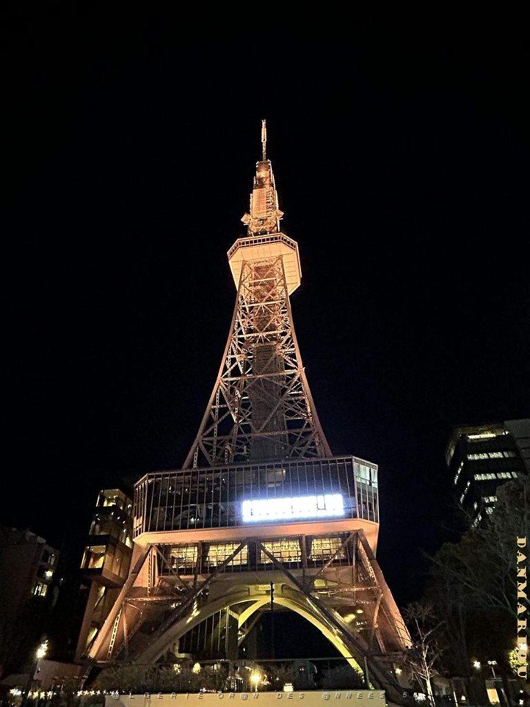 NAGOYA - Centre Ville et Vie Quotidienne - Janvier 2024 - 164.jpg